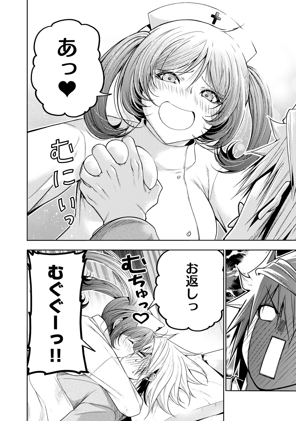 Temple - Chapter 129 - Page 2