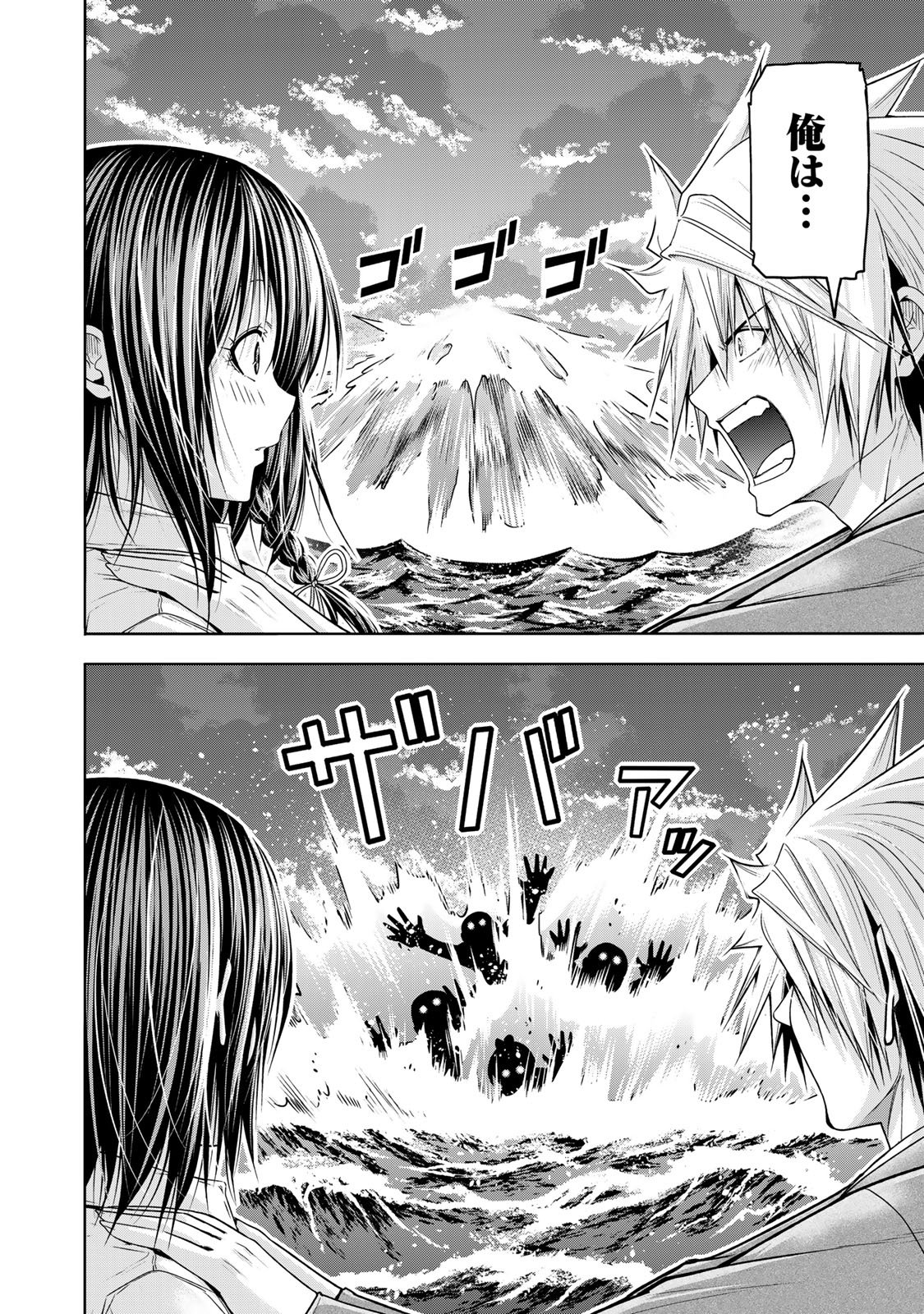 Temple - Chapter 129 - Page 22