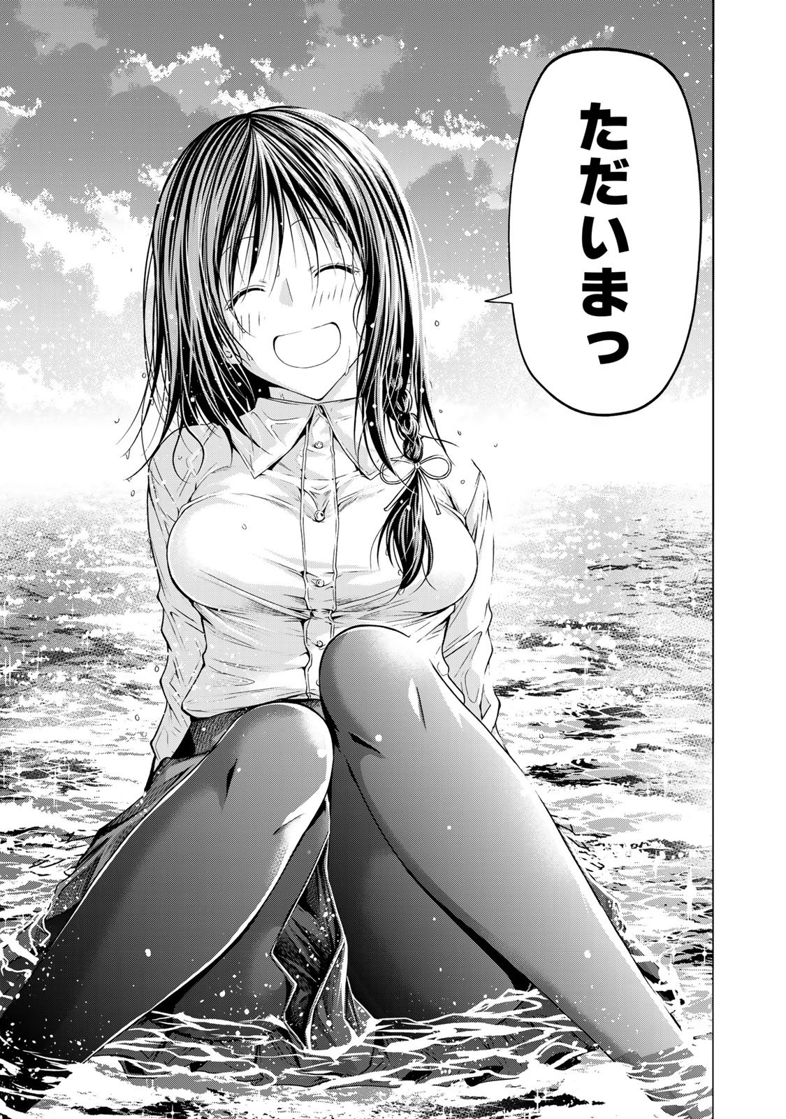 Temple - Chapter 129 - Page 25