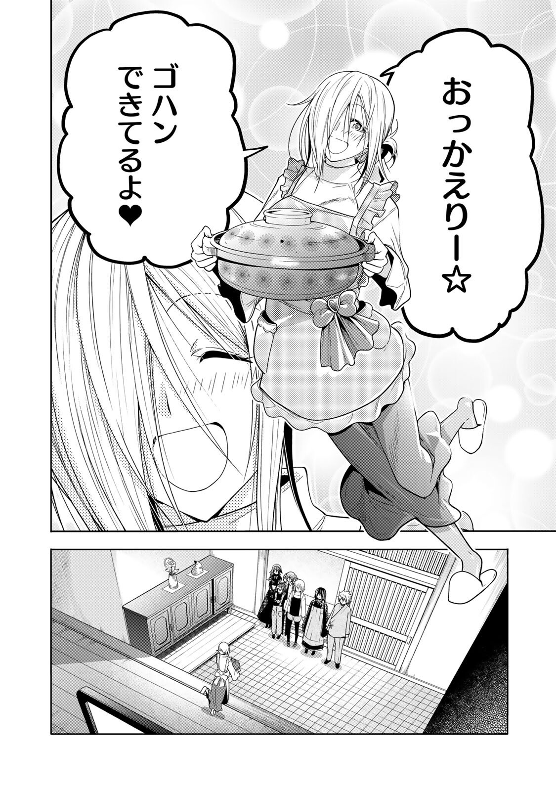 Temple - Chapter 130 - Page 2