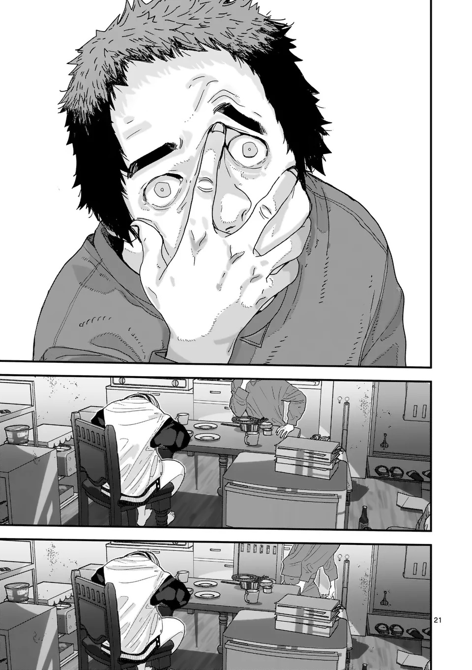 Tengoku 2.0 Chap 1 - Next Chap 2