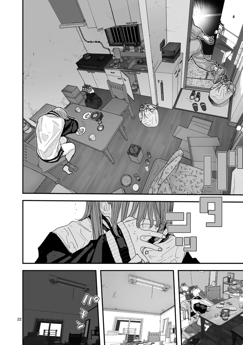 Tengoku 2.0 Chap 1 - Next Chap 2