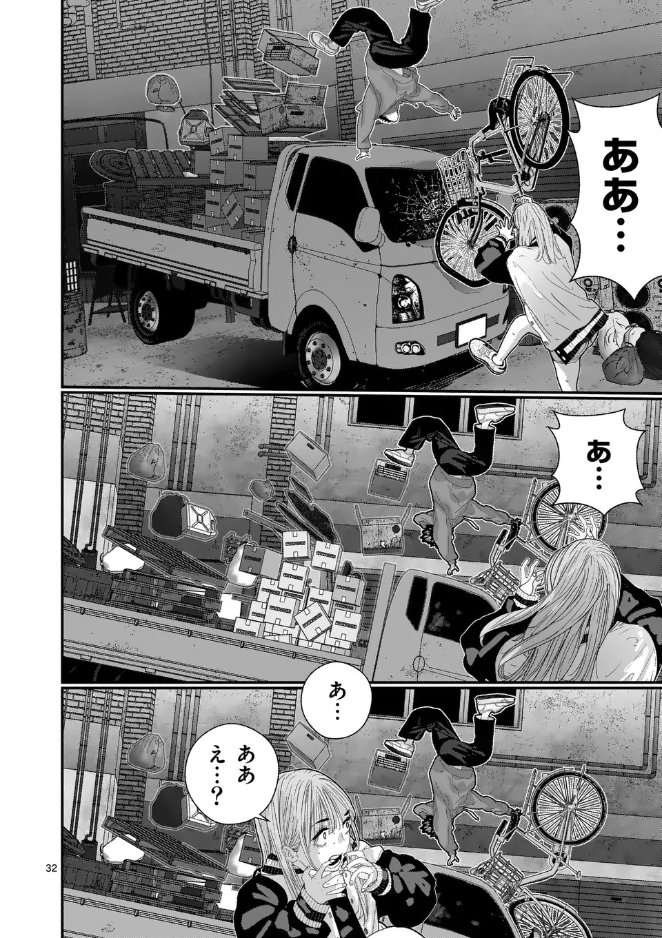 Tengoku 2.0 Chap 1 - Next Chap 2