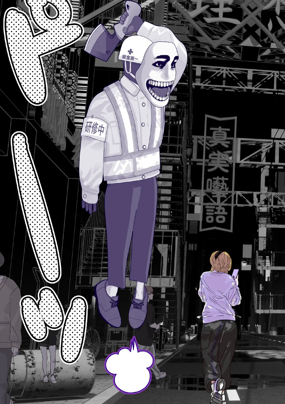 Tengoku 2.0 Chap 1 - Next Chap 2