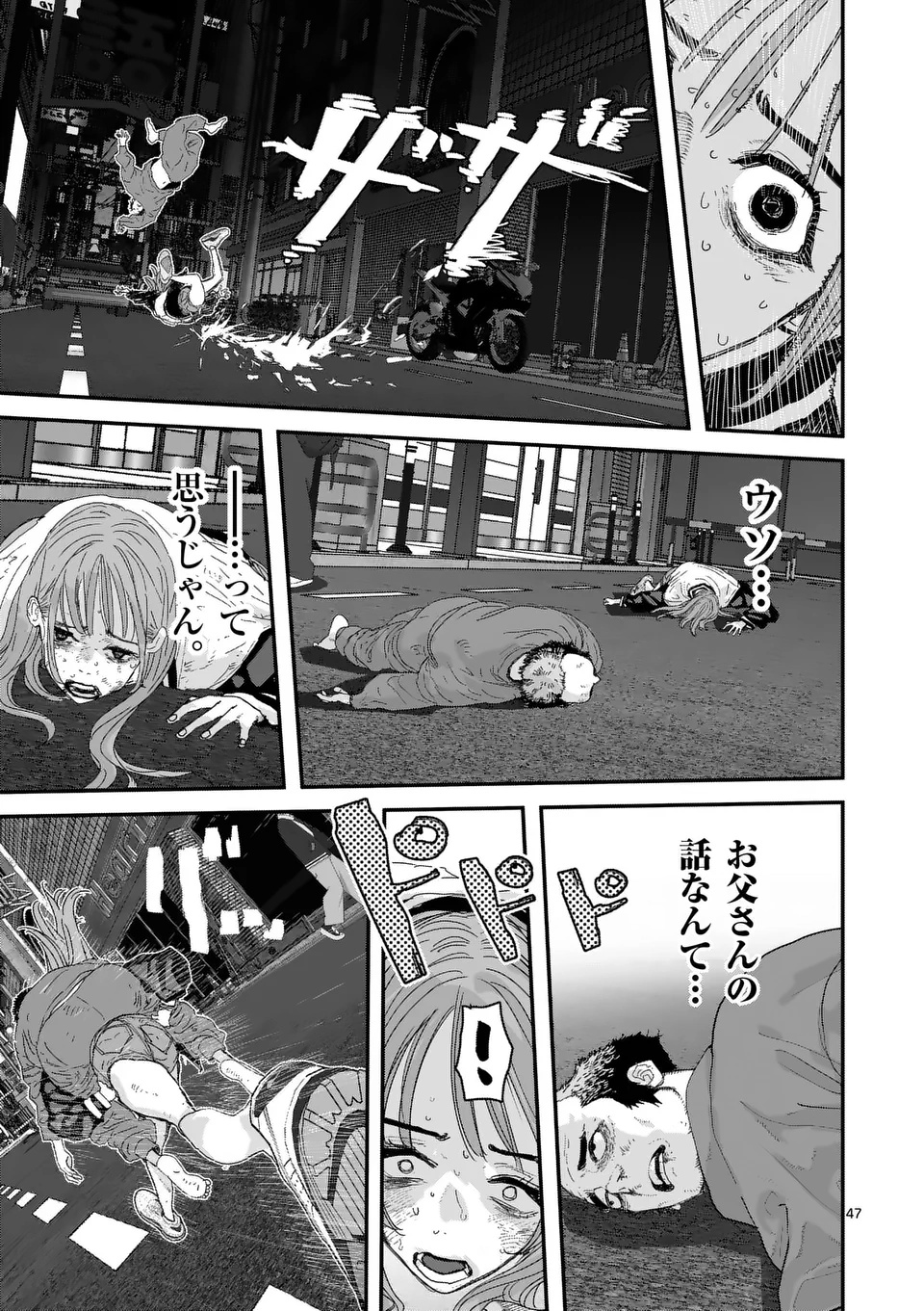 Tengoku 2.0 Chap 1 - Next Chap 2