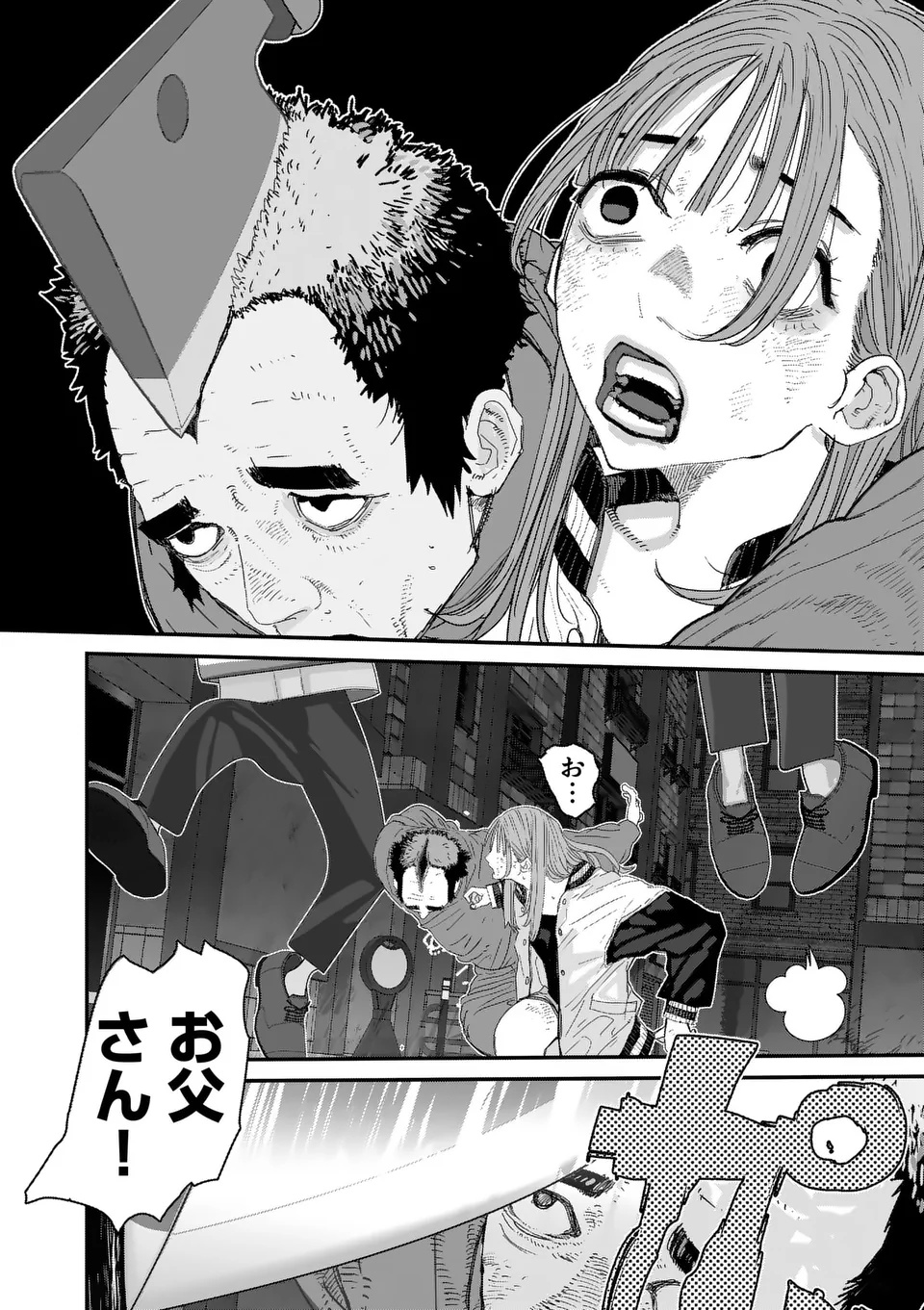 Tengoku 2.0 Chap 1 - Next Chap 2