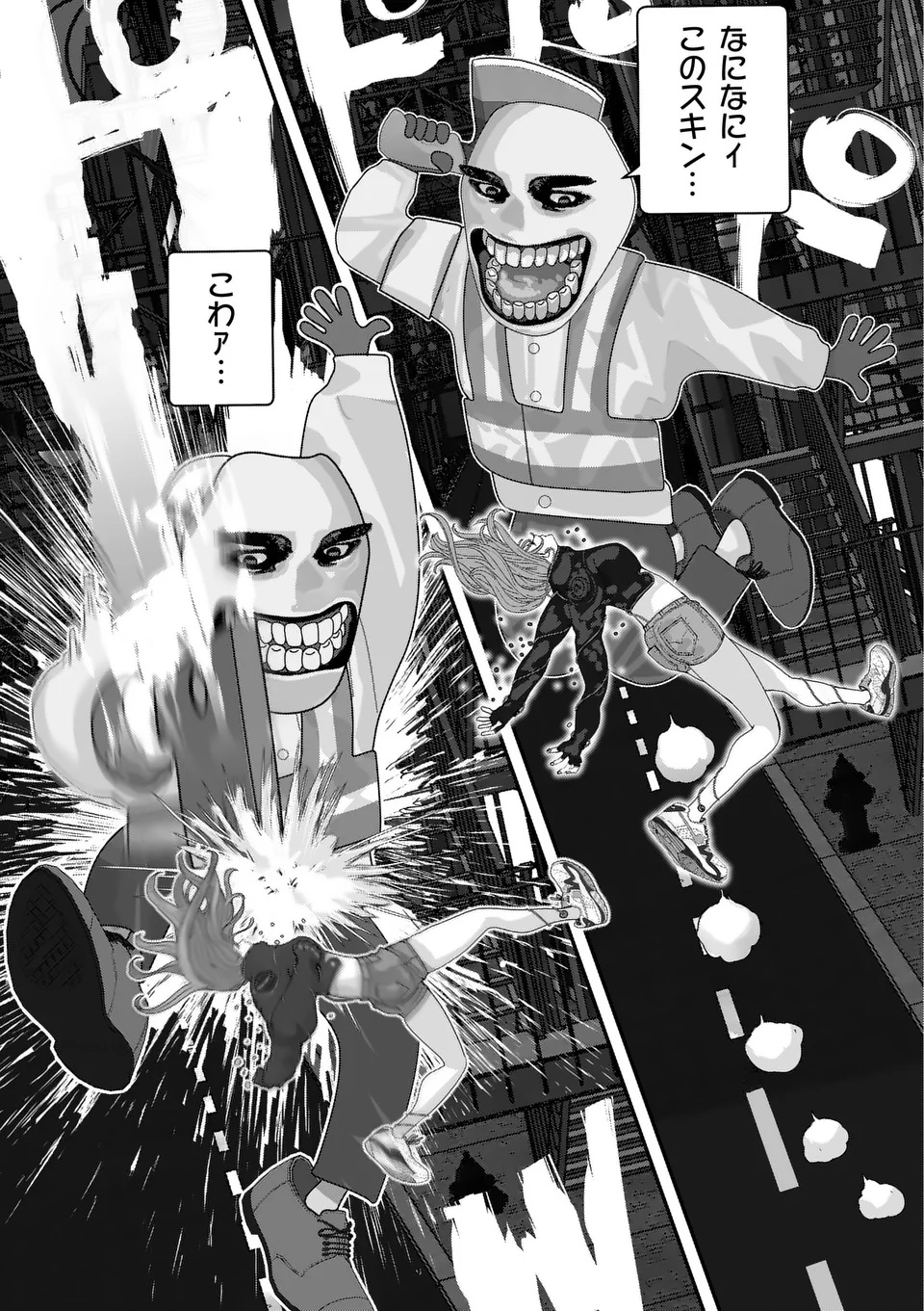 Tengoku 2.0 Chap 1 - Next Chap 2