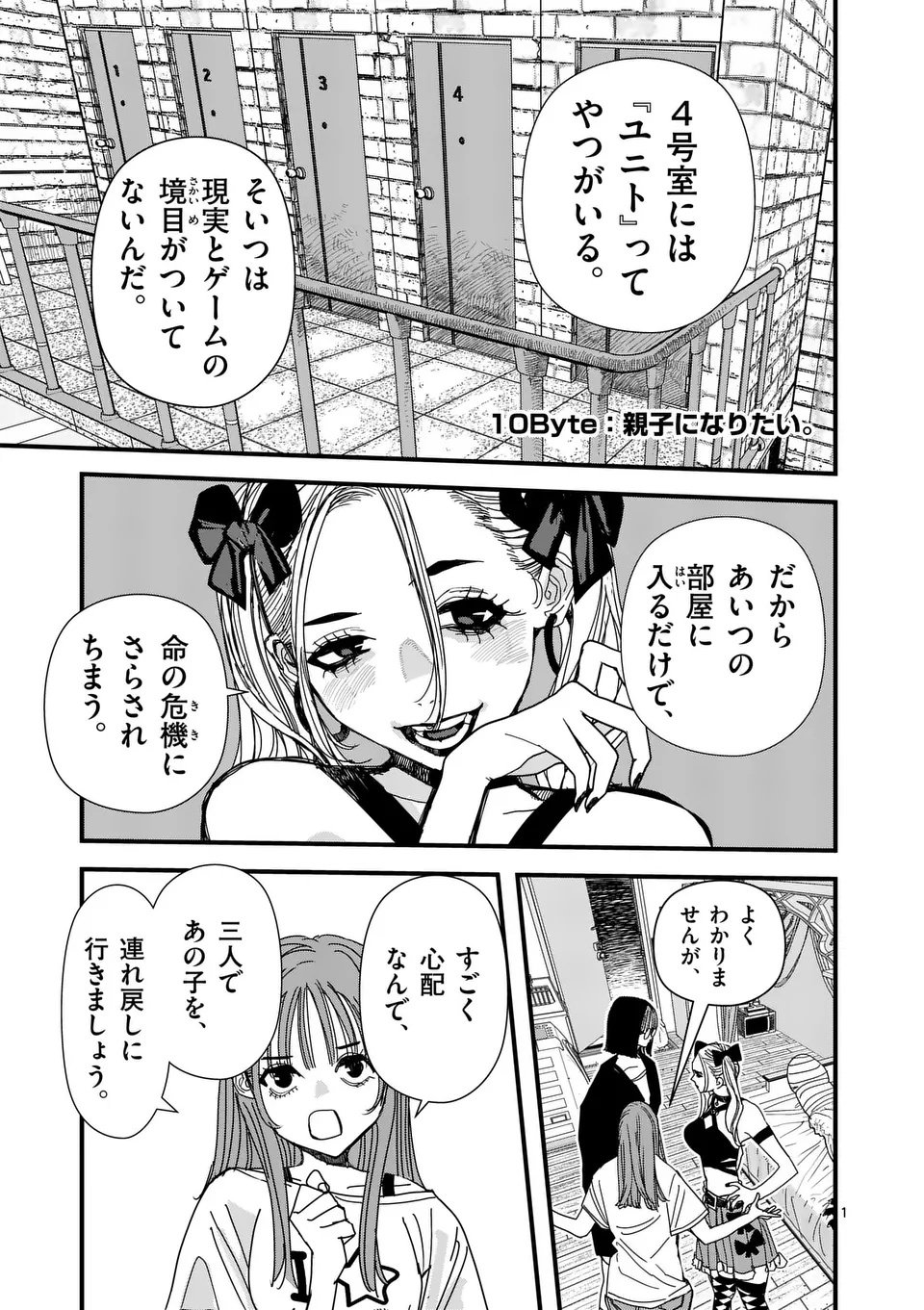 Tengoku 2.0 Chap 10 - Next Chap 11