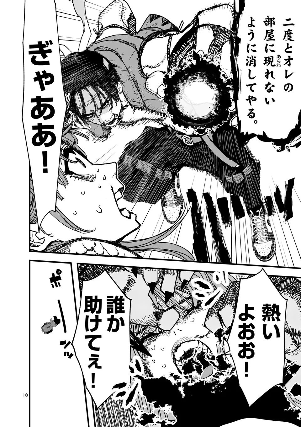 Tengoku 2.0 Chap 10 - Next Chap 11