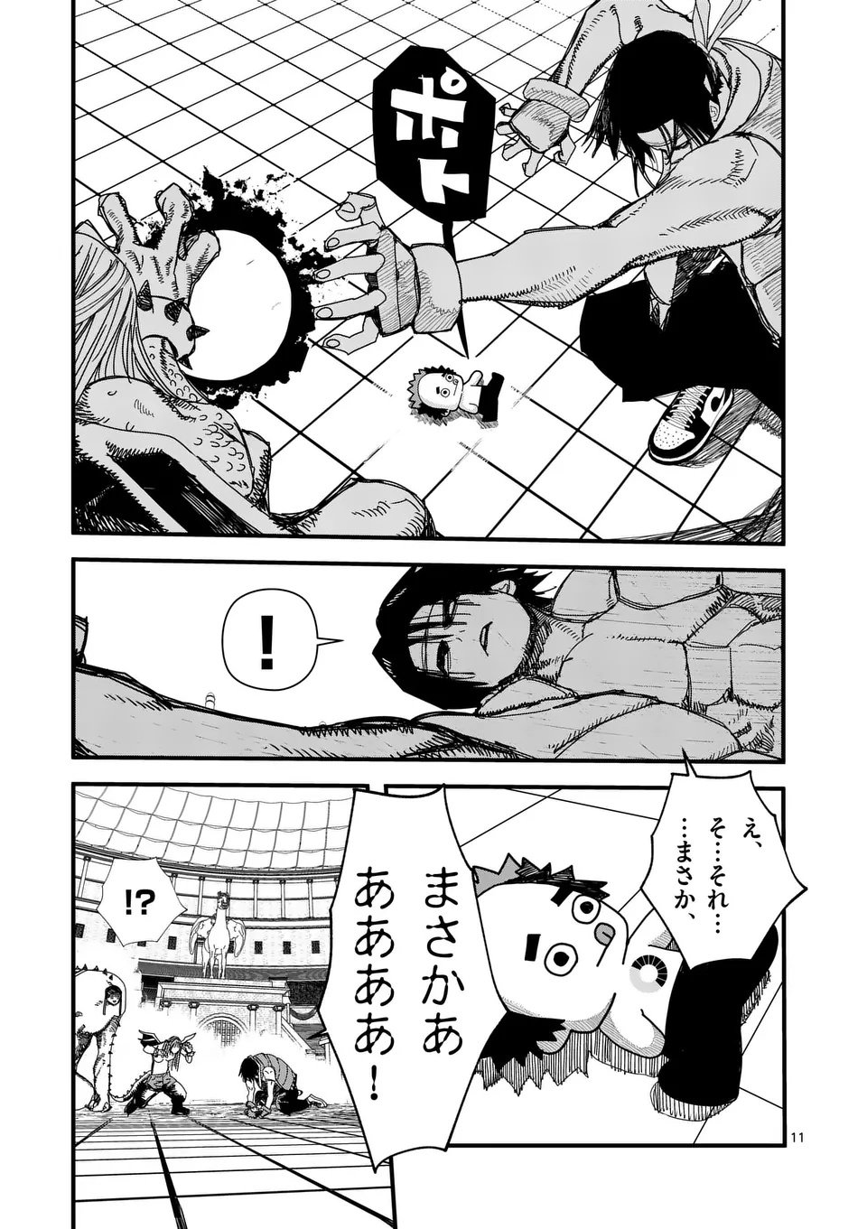 Tengoku 2.0 Chap 10 - Next Chap 11