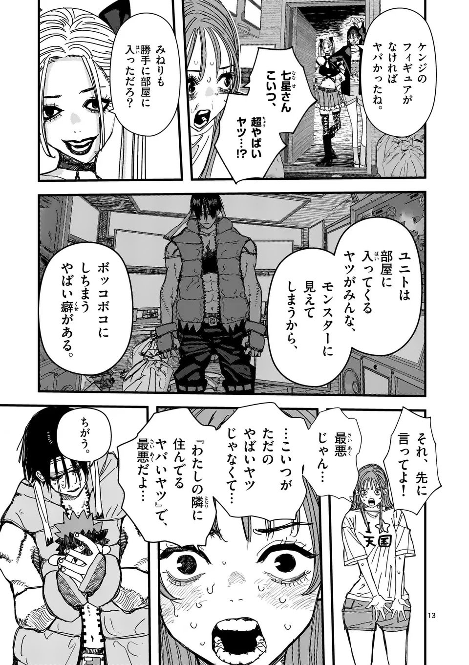 Tengoku 2.0 Chap 10 - Next Chap 11