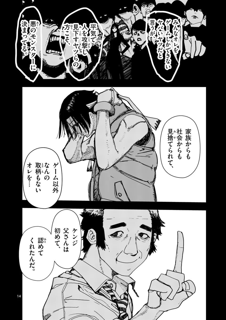 Tengoku 2.0 Chap 10 - Next Chap 11