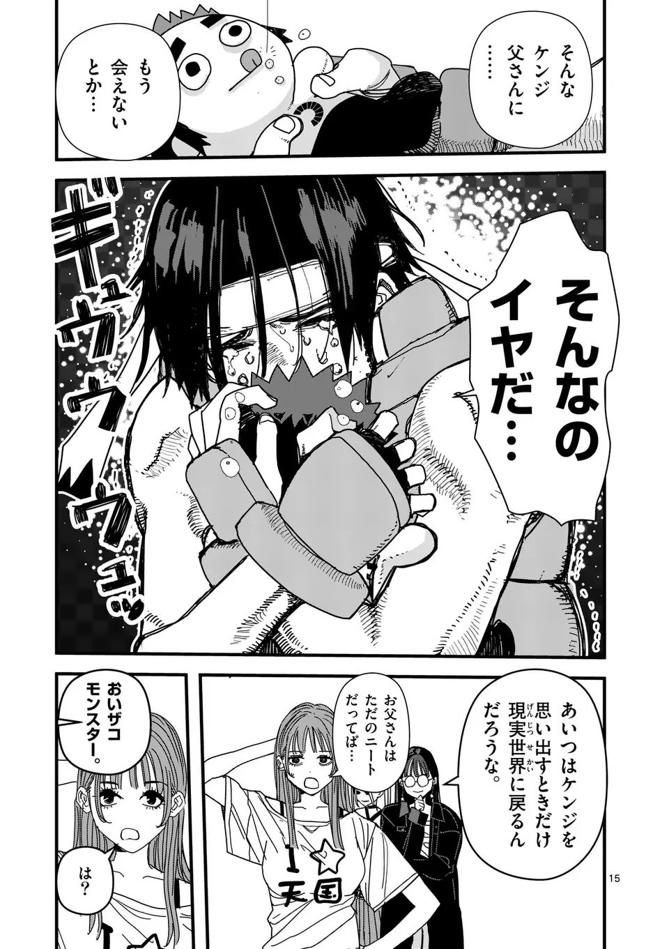 Tengoku 2.0 Chap 10 - Next Chap 11