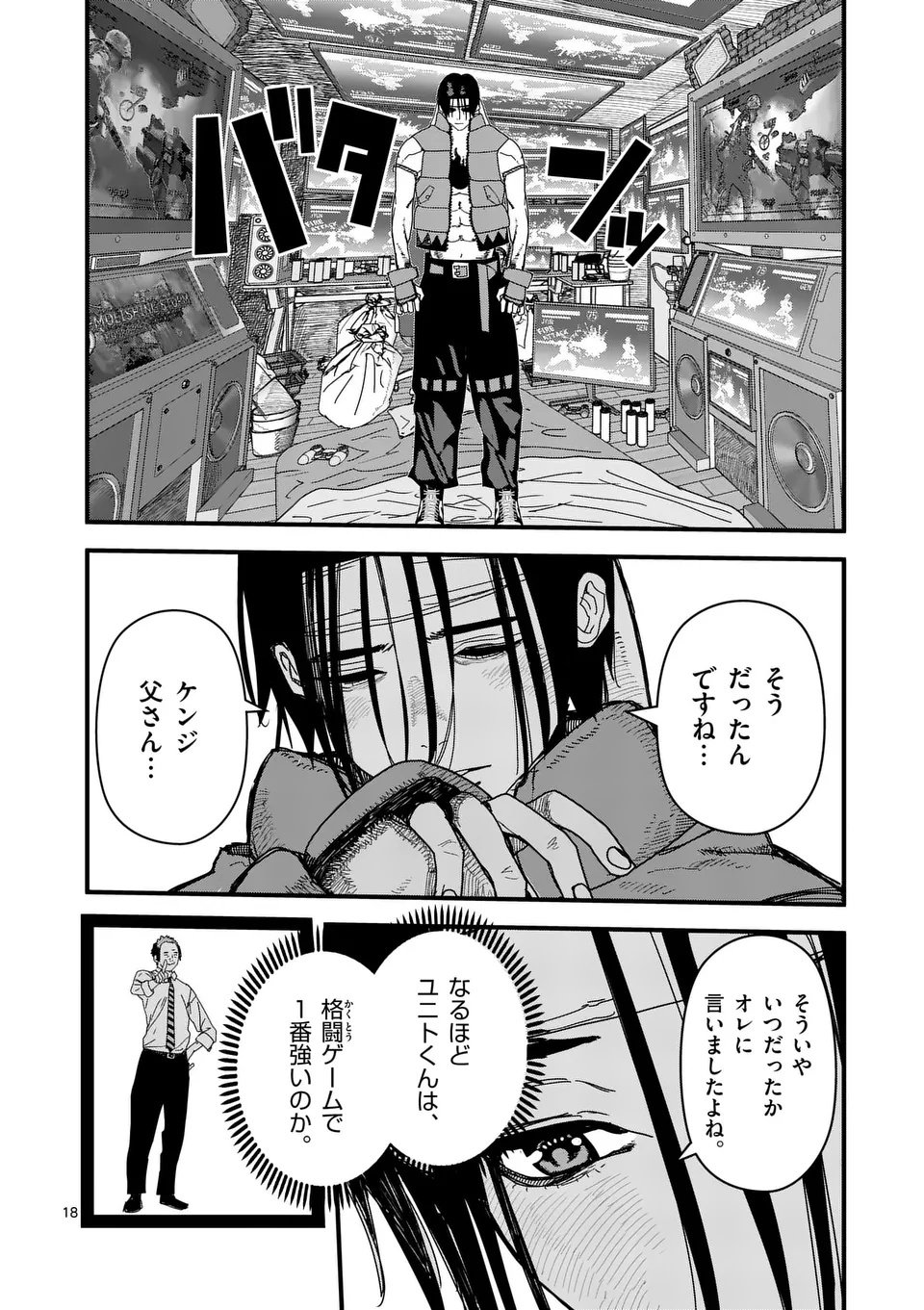 Tengoku 2.0 Chap 10 - Next Chap 11