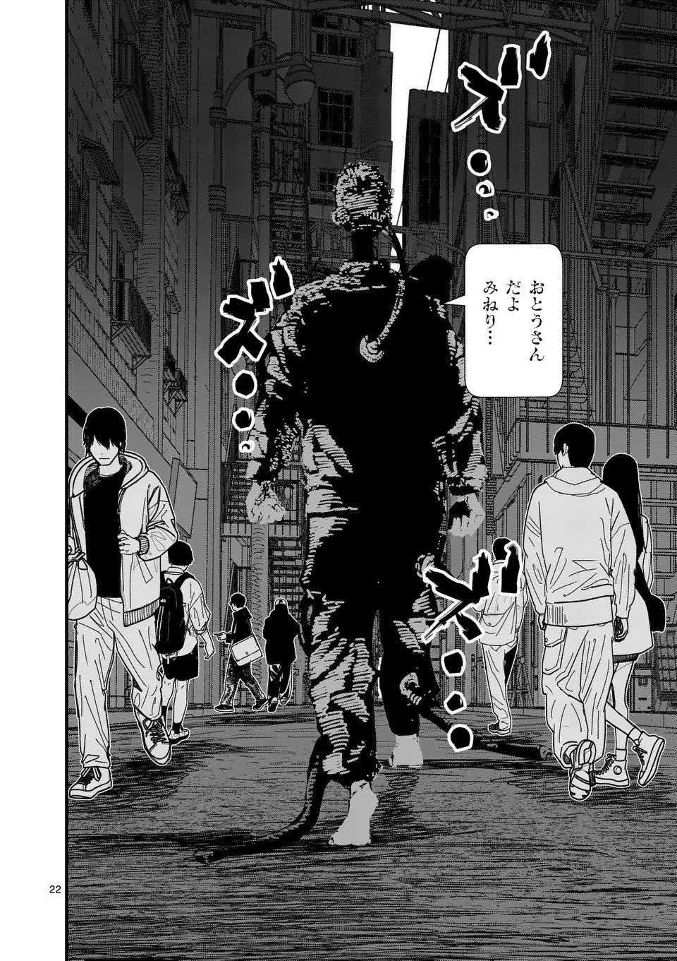 Tengoku 2.0 Chap 10 - Next Chap 11