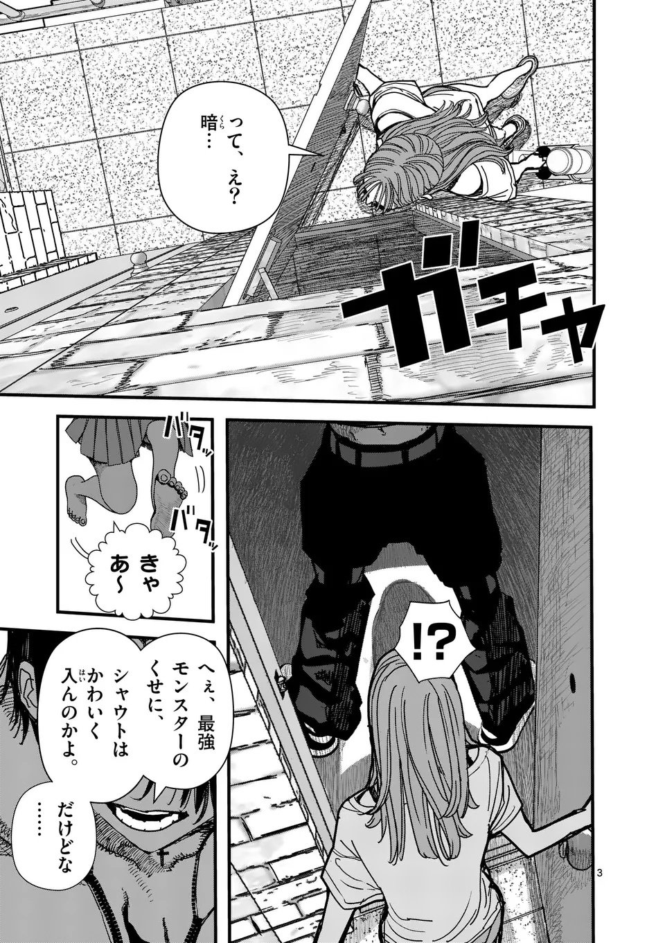 Tengoku 2.0 Chap 10 - Next Chap 11