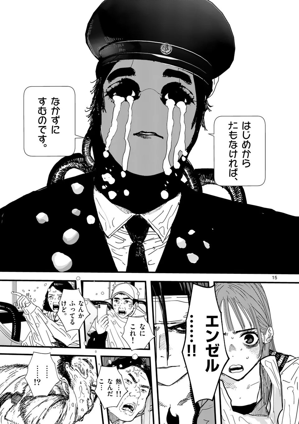 Tengoku 2.0 Chap 11.5 - Next Chap 12.5