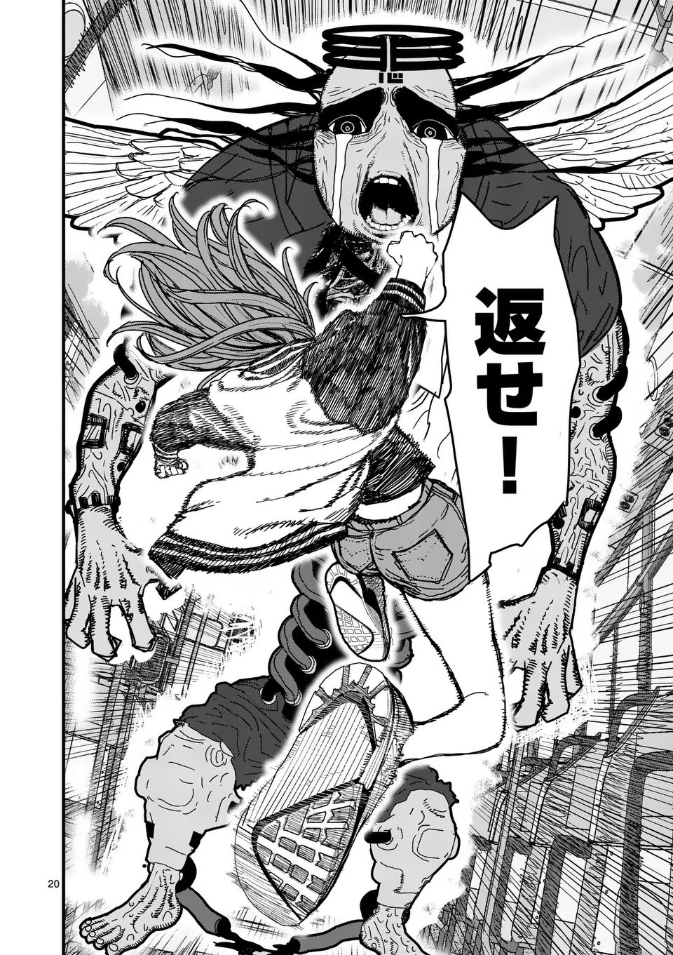 Tengoku 2.0 Chap 11.5 - Next Chap 12.5