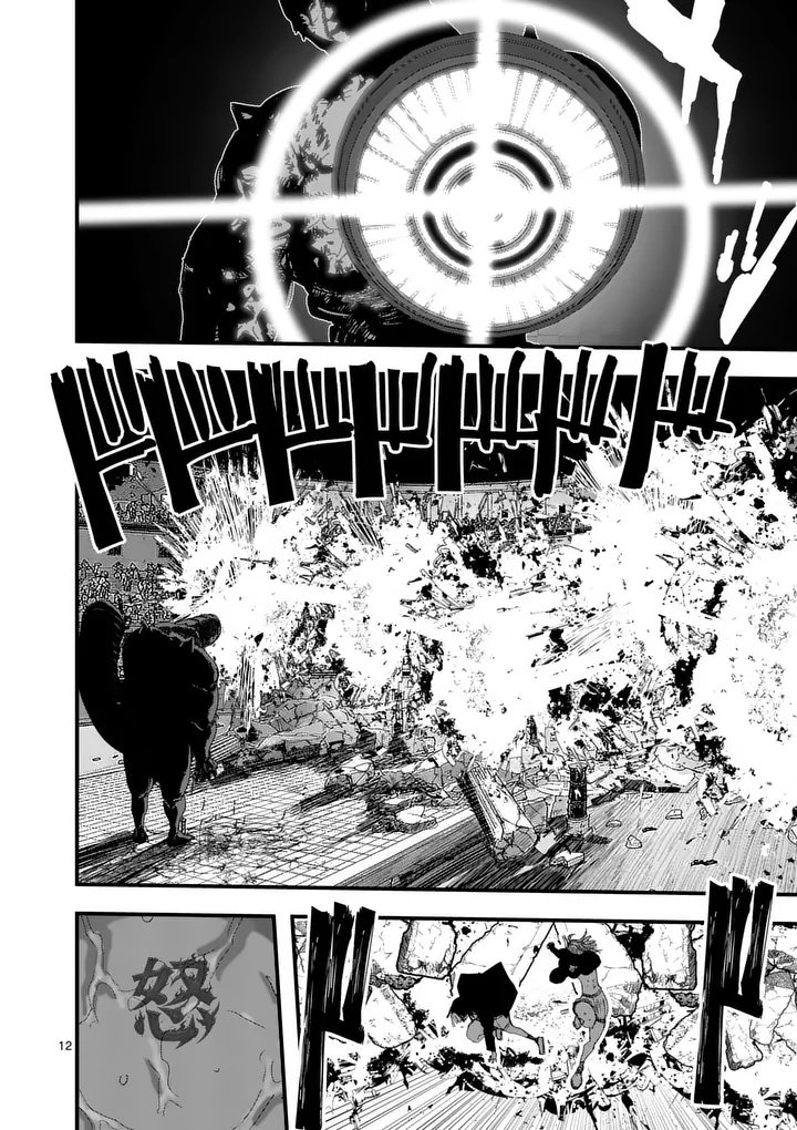 Tengoku 2.0 - Chapter 14 - Page 12