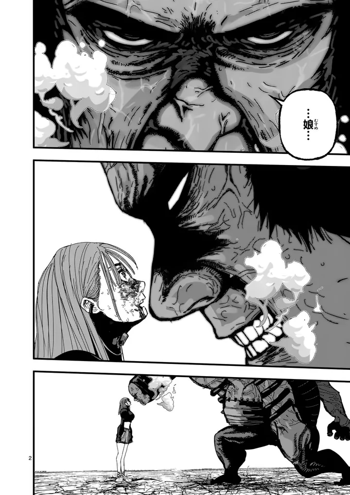 Tengoku 2.0 - Chapter 14 - Page 2