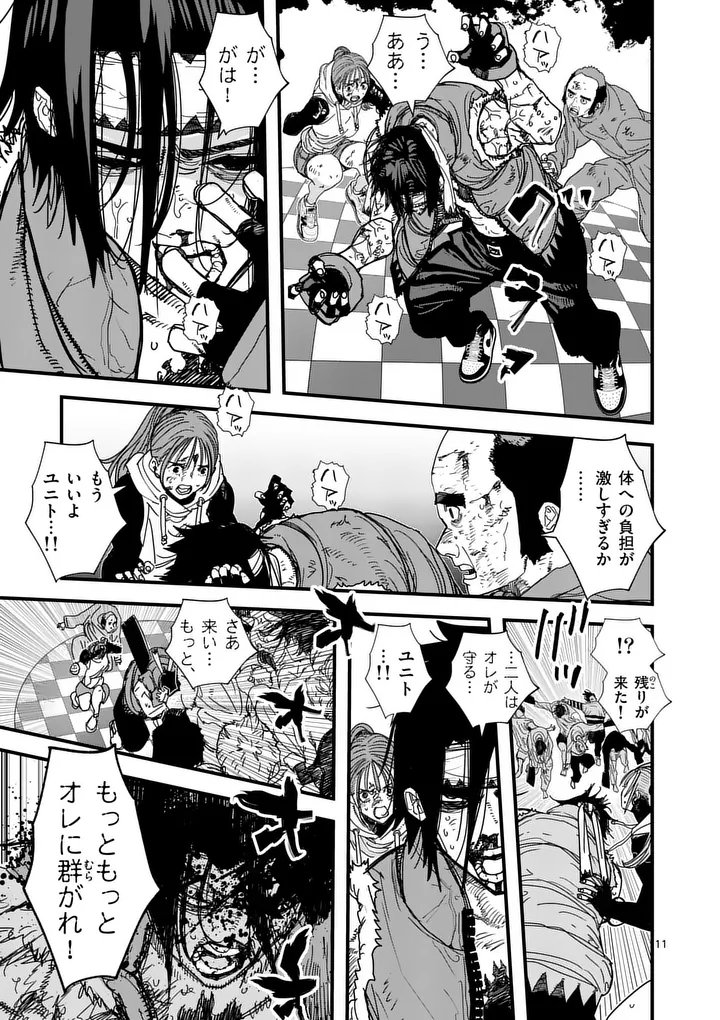 Tengoku 2.0 Chap 19 - Next Chap 20