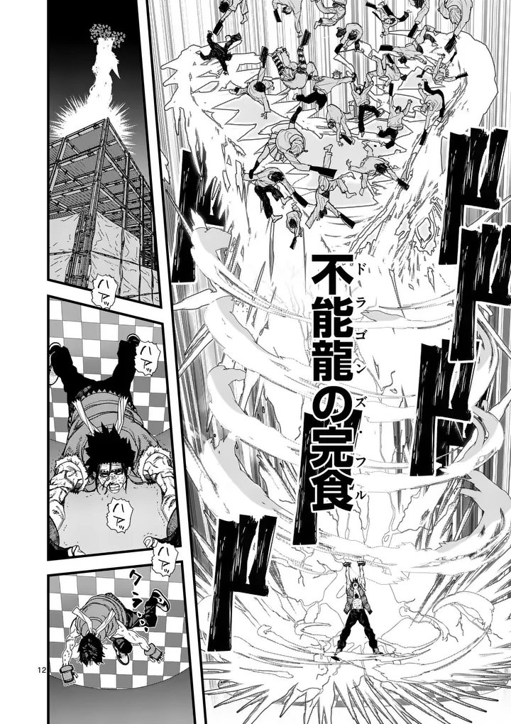 Tengoku 2.0 Chap 19 - Next Chap 20