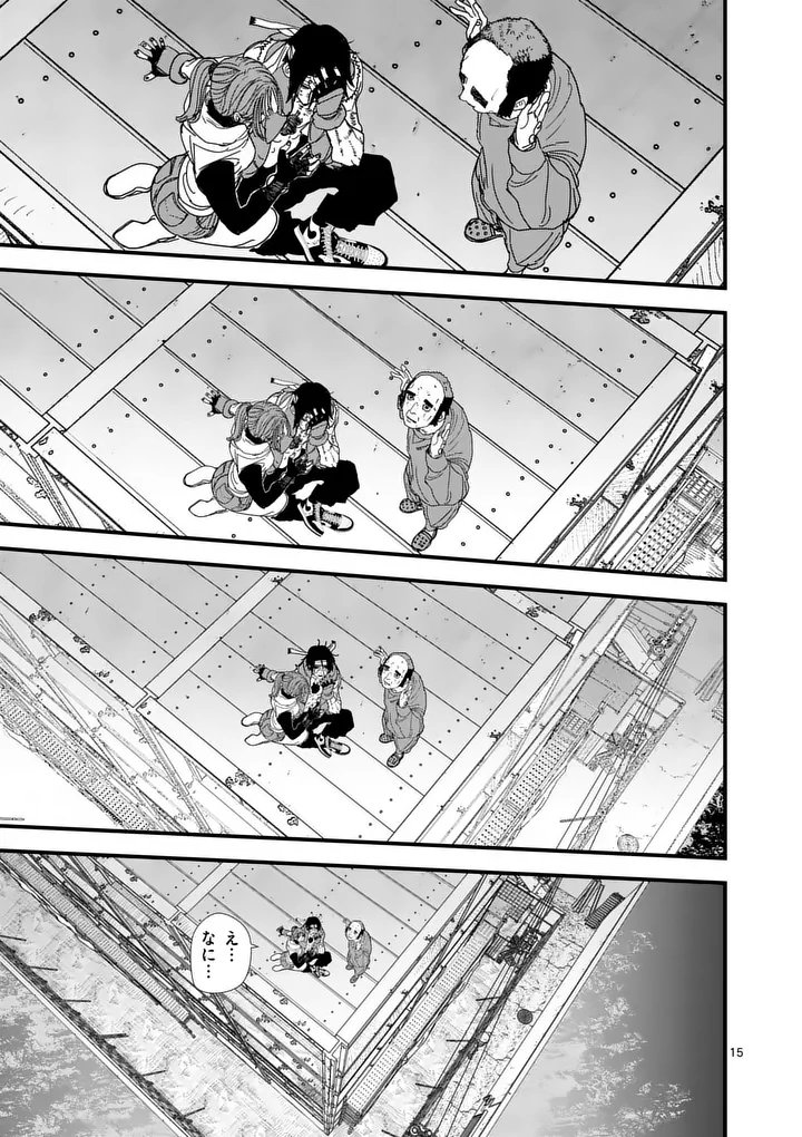 Tengoku 2.0 Chap 19 - Next Chap 20