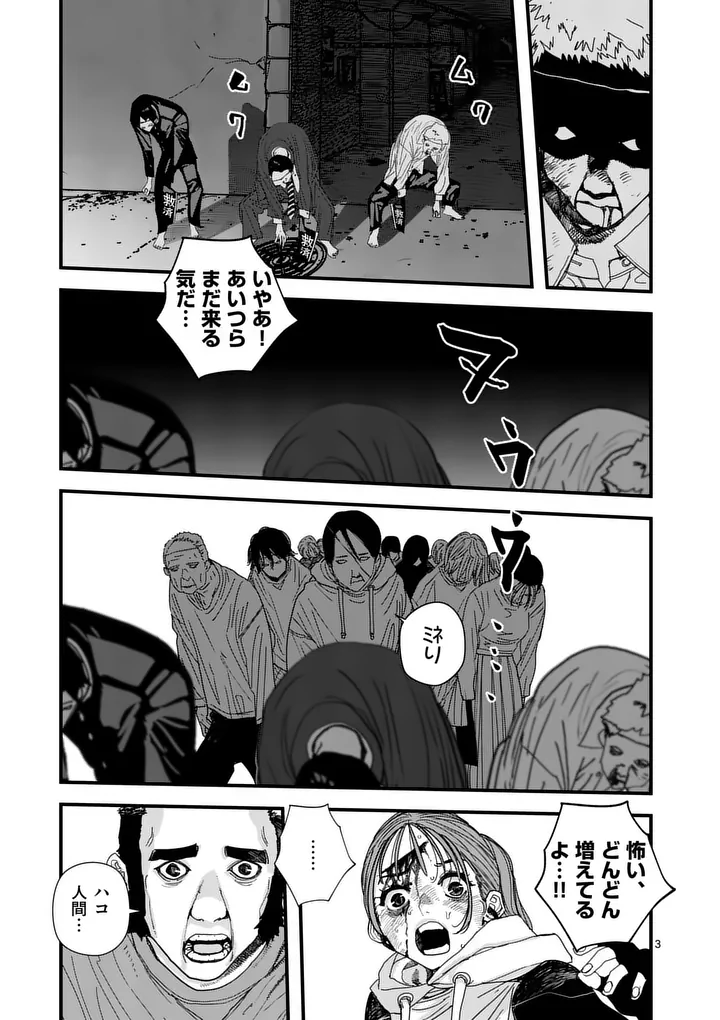 Tengoku 2.0 Chap 19 - Next Chap 20