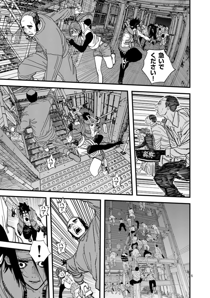 Tengoku 2.0 Chap 19 - Next Chap 20