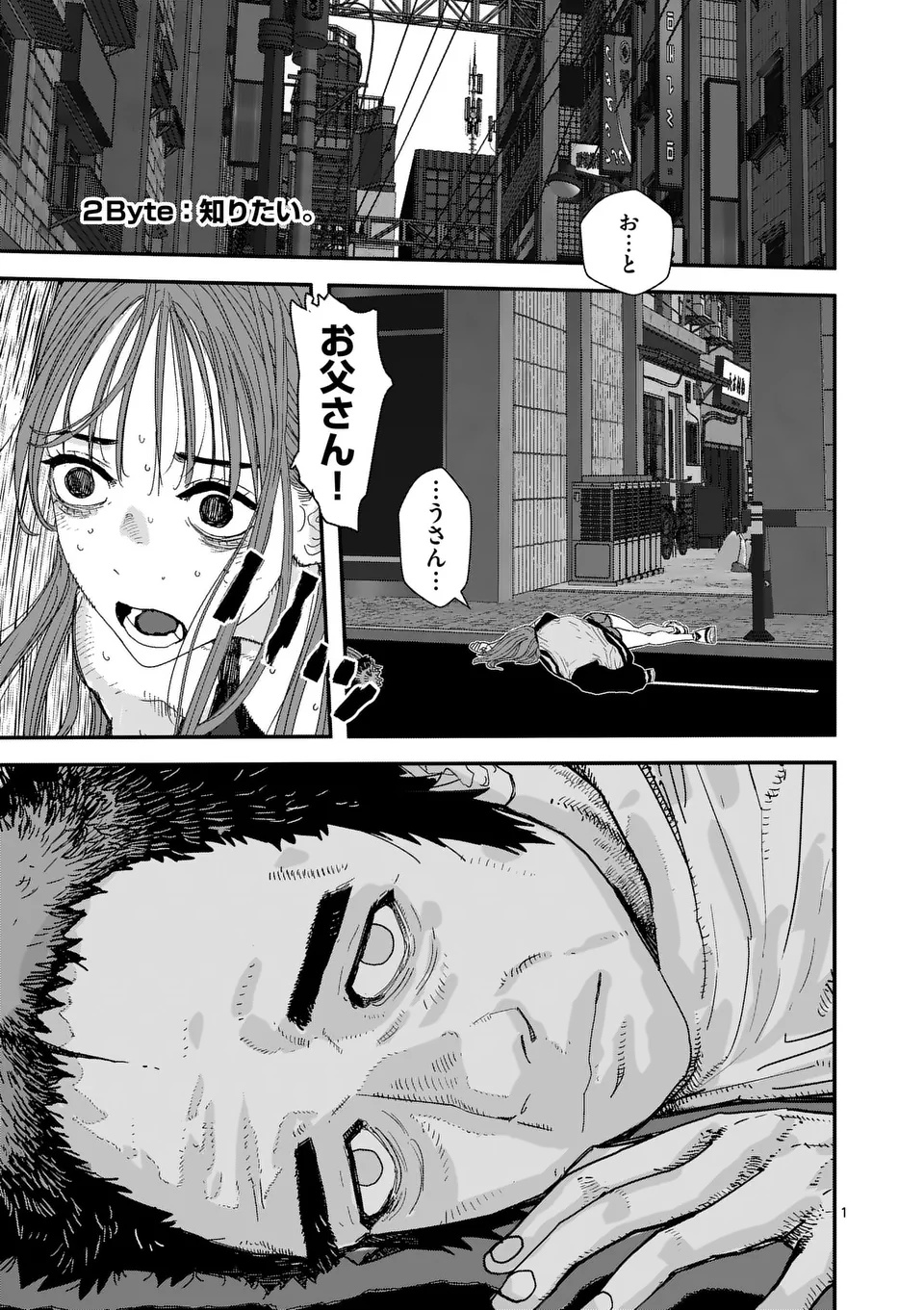 Tengoku 2.0 Chap 2 - Next Chap 3