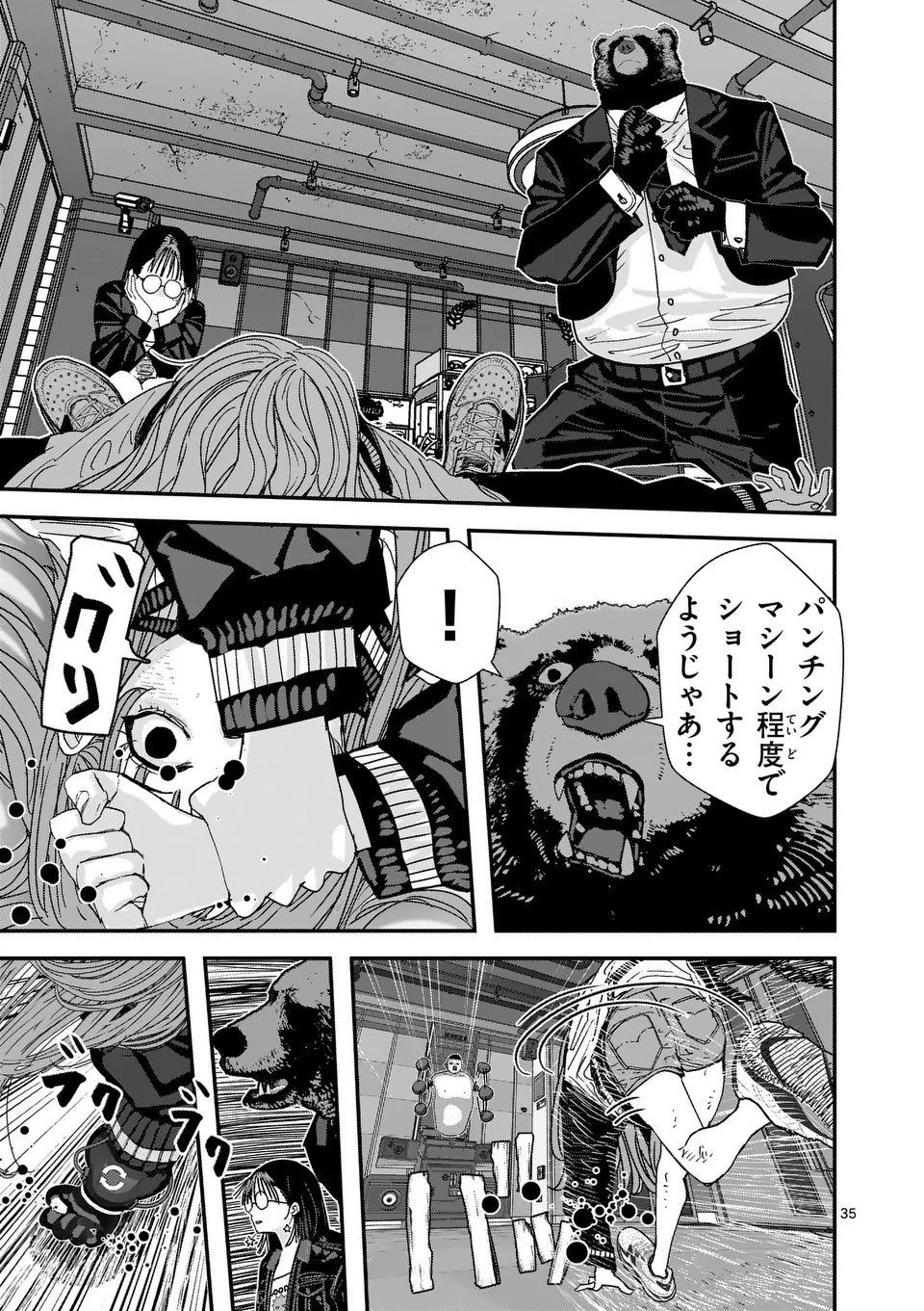 Tengoku 2.0 Chap 2 - Next Chap 3