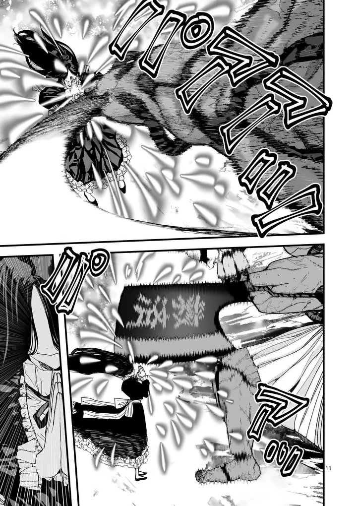 Tengoku 2.0 - Chapter 21 - Page 11