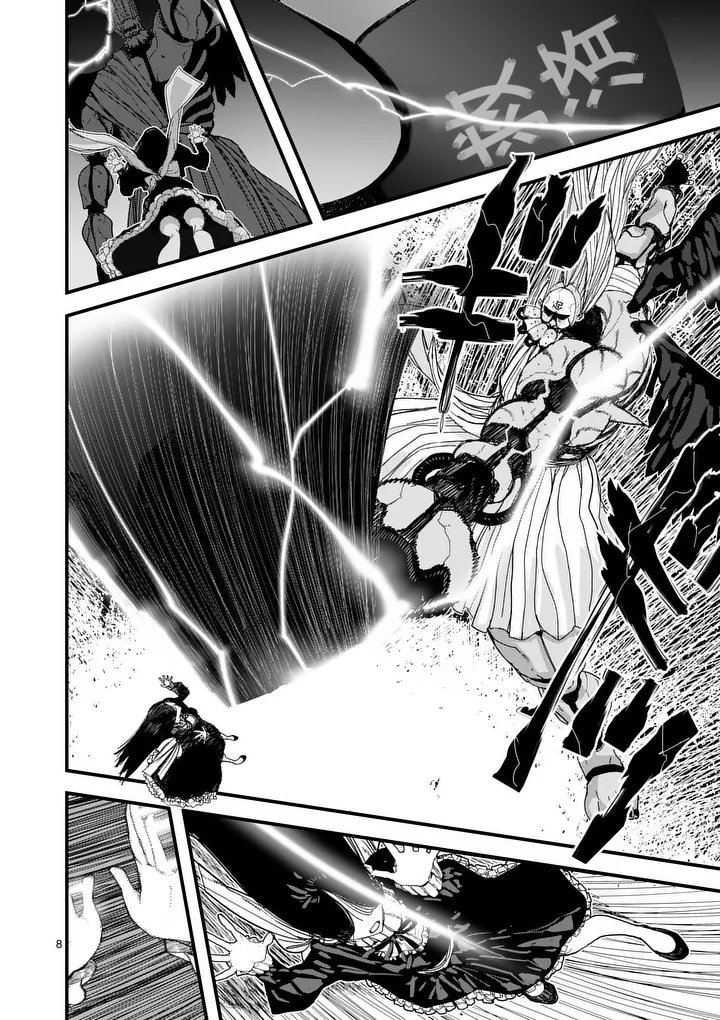 Tengoku 2.0 - Chapter 21 - Page 8