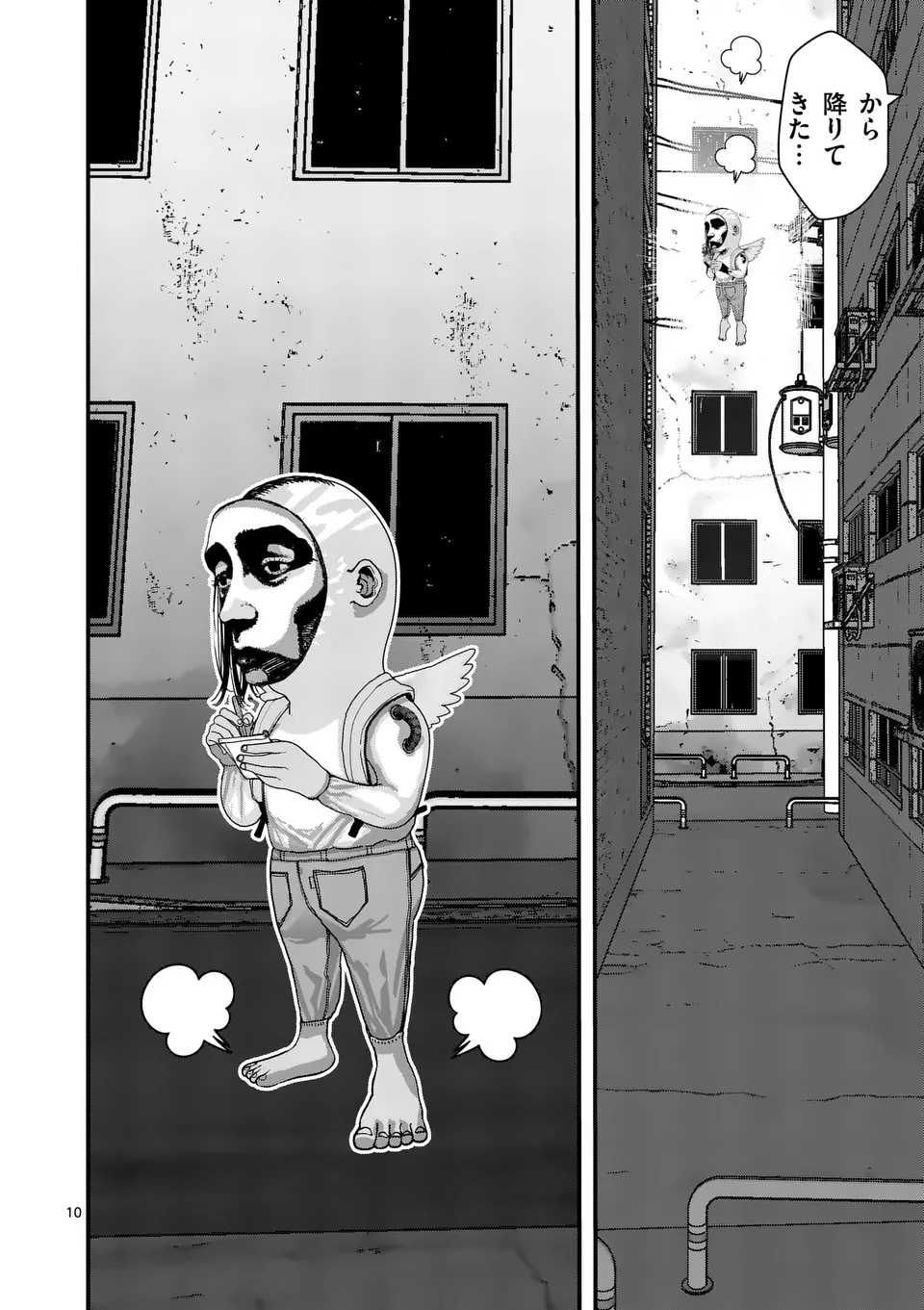 Tengoku 2.0 Chap 3 - Next Chap 4