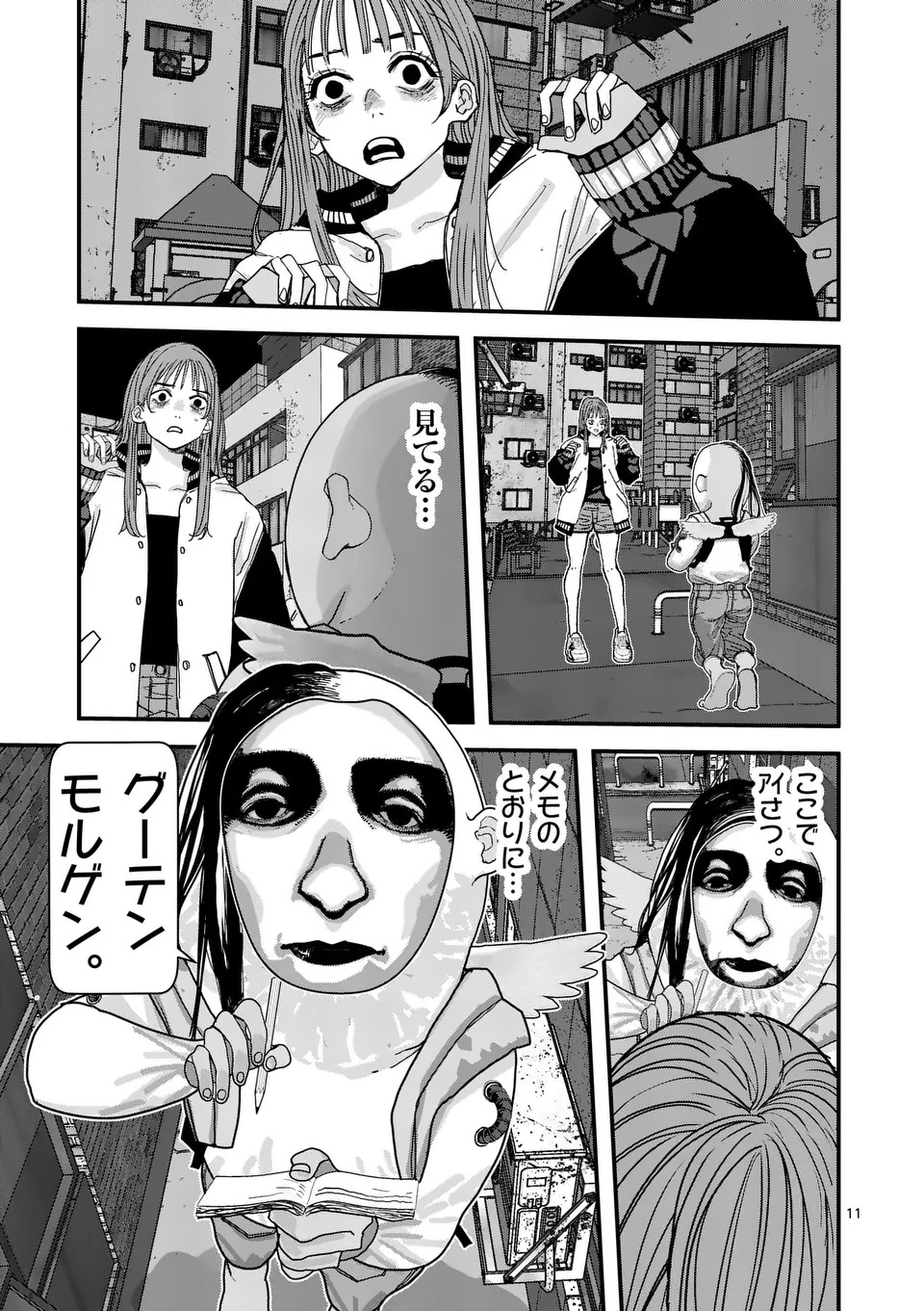 Tengoku 2.0 Chap 3 - Next Chap 4