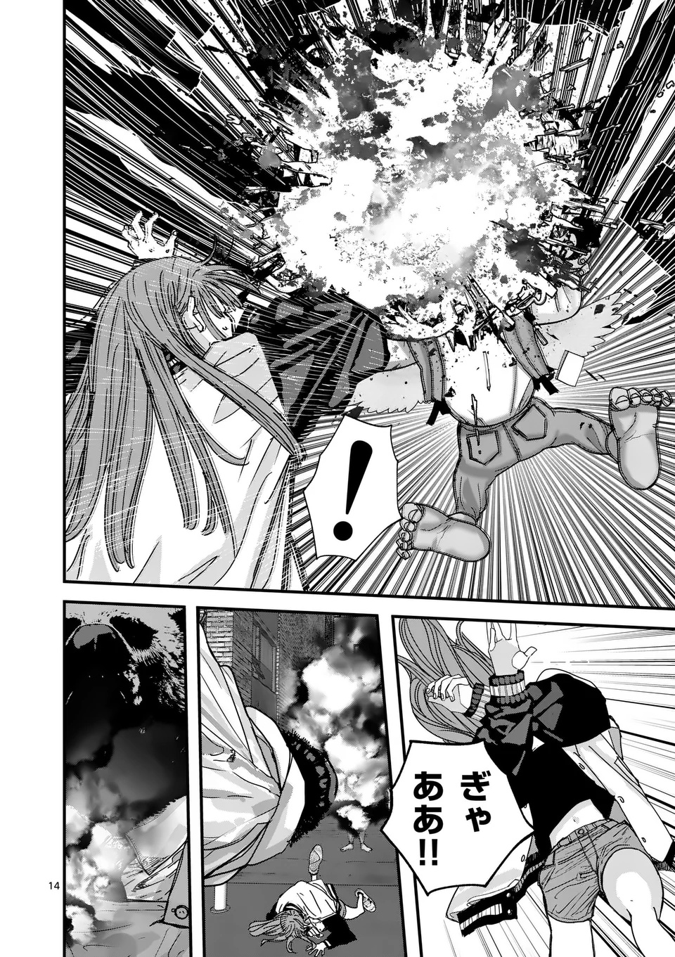 Tengoku 2.0 Chap 3 - Next Chap 4