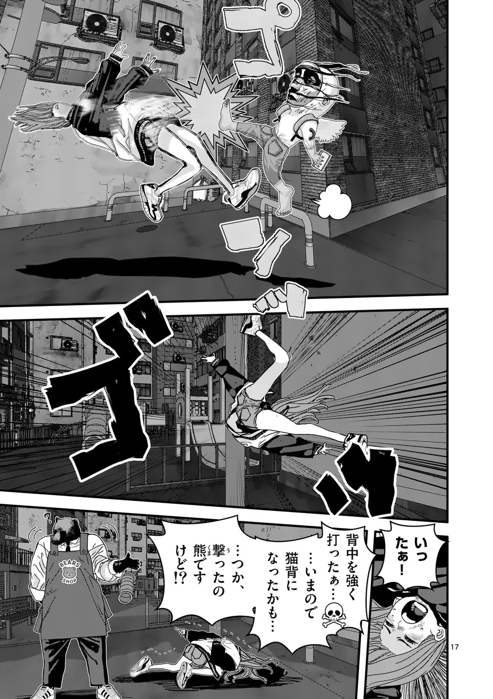 Tengoku 2.0 Chap 3 - Next Chap 4