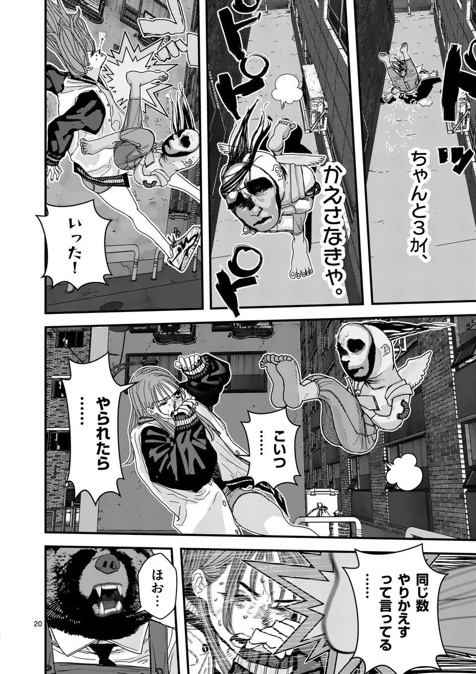 Tengoku 2.0 Chap 3 - Next Chap 4