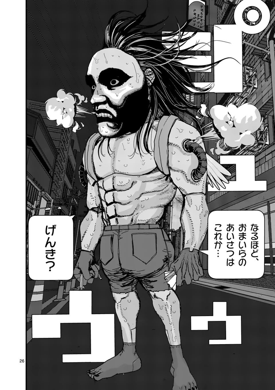 Tengoku 2.0 Chap 3 - Next Chap 4