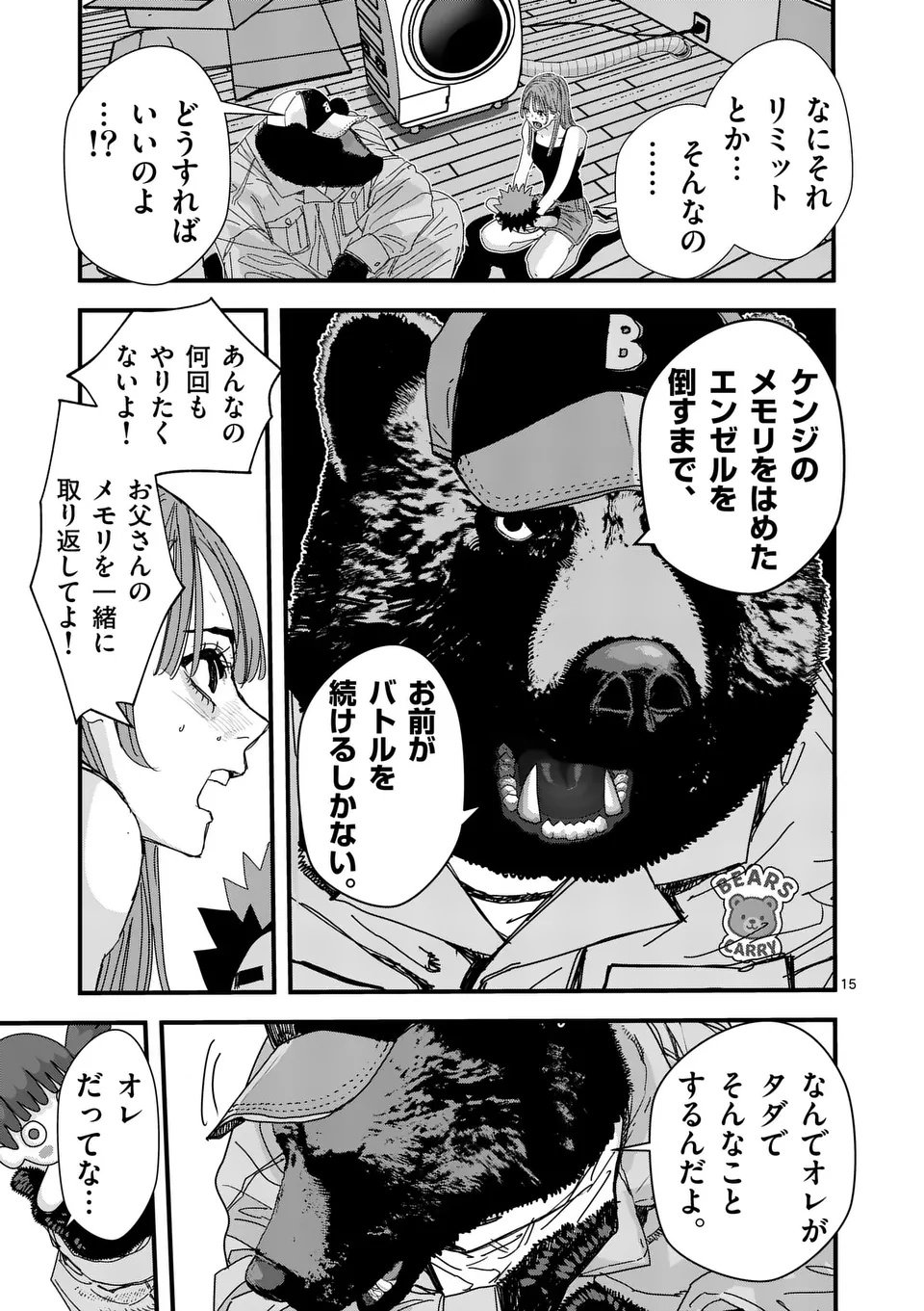 Tengoku 2.0 Chap 4 - Next Chap 5