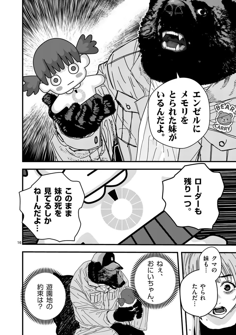 Tengoku 2.0 Chap 4 - Next Chap 5