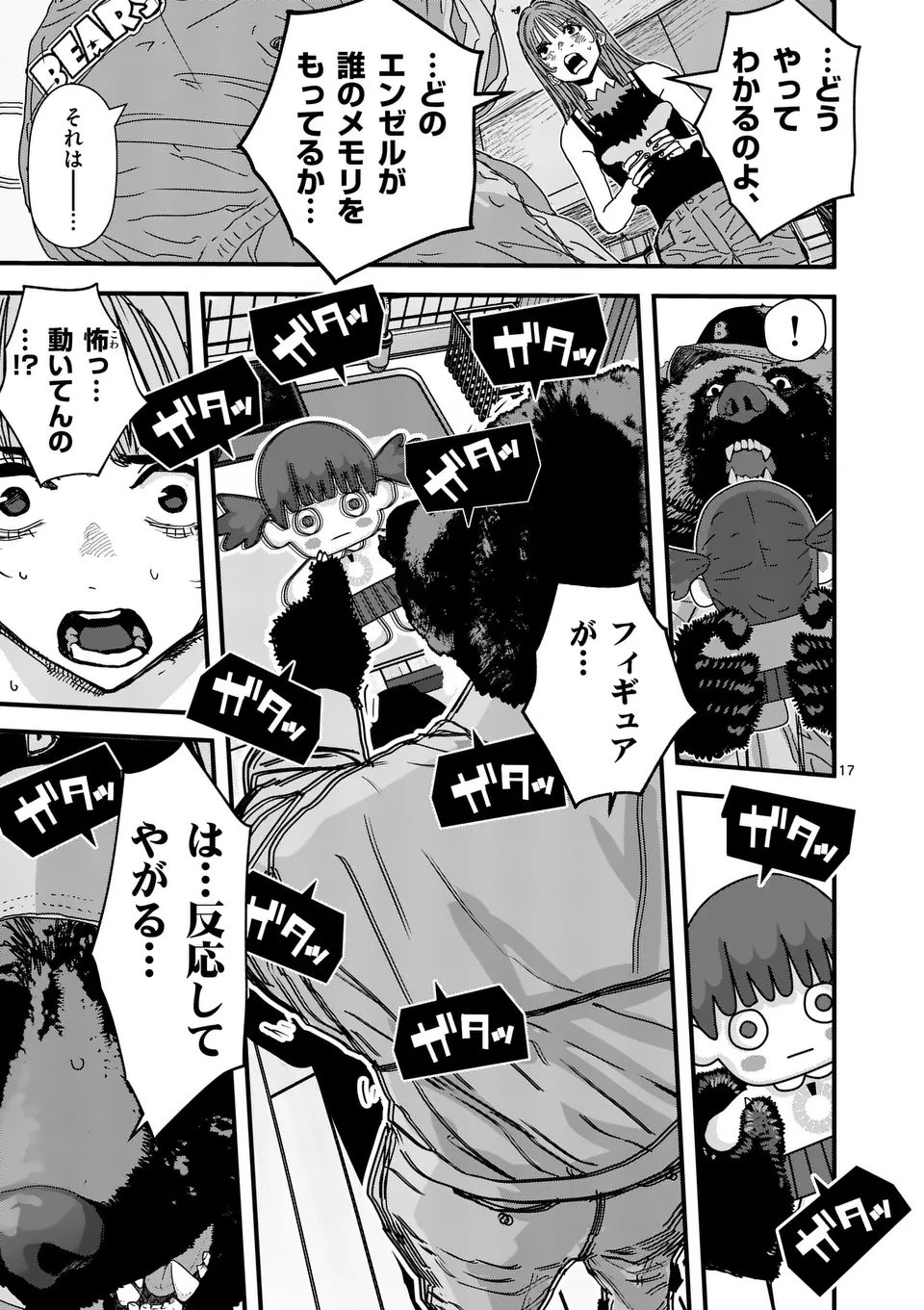 Tengoku 2.0 Chap 4 - Next Chap 5