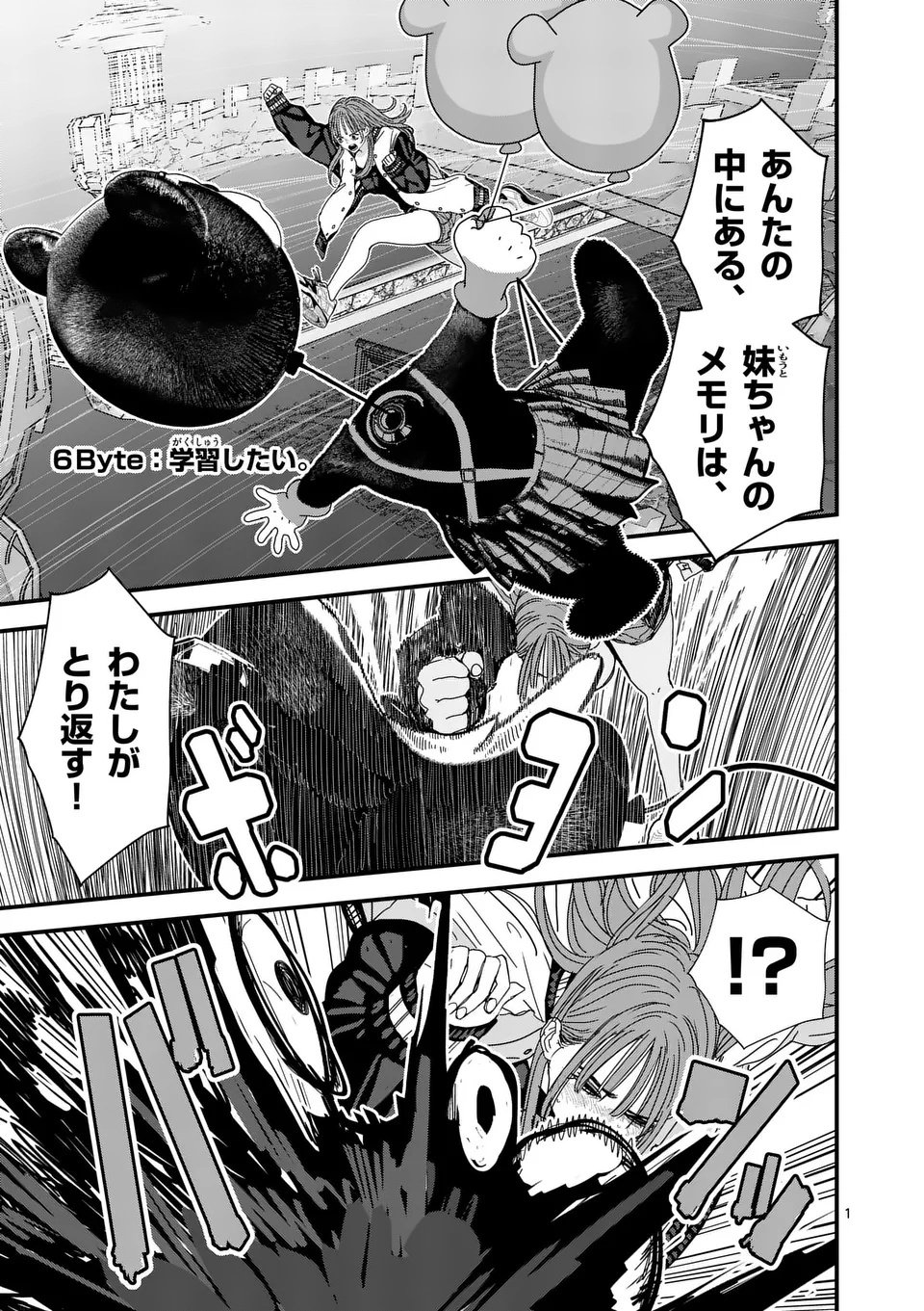 Tengoku 2.0 Chap 6 - Next Chap 7