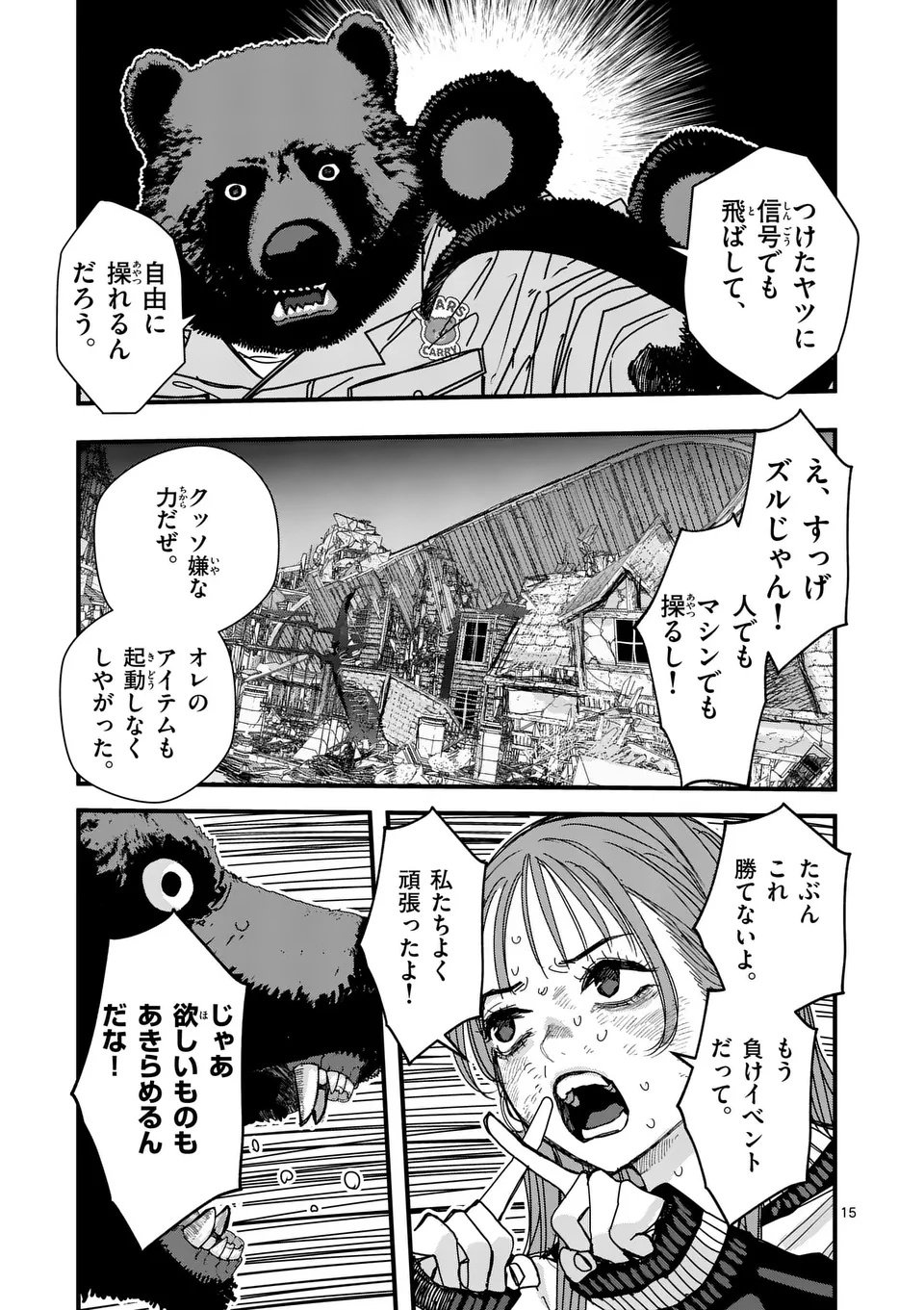 Tengoku 2.0 Chap 6 - Next Chap 7