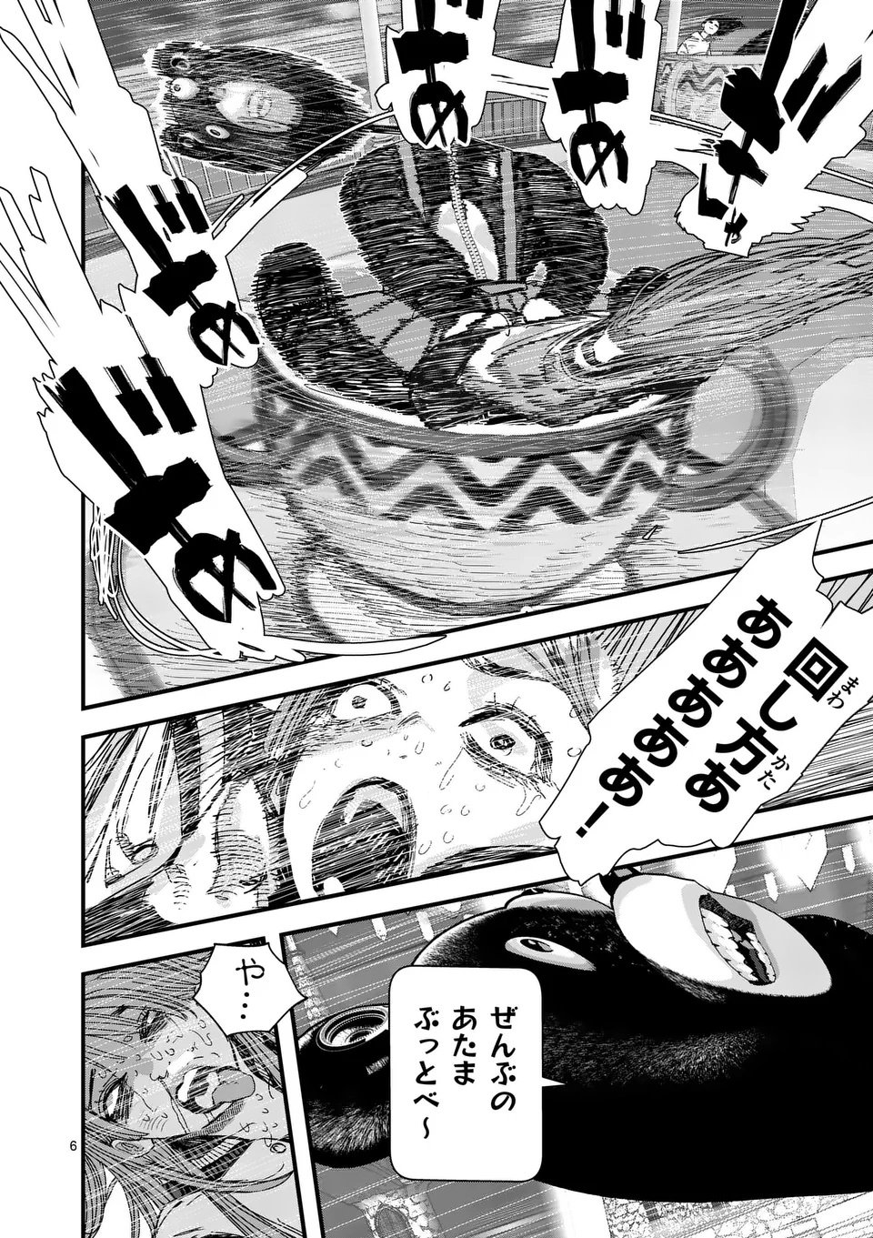 Tengoku 2.0 Chap 6 - Next Chap 7