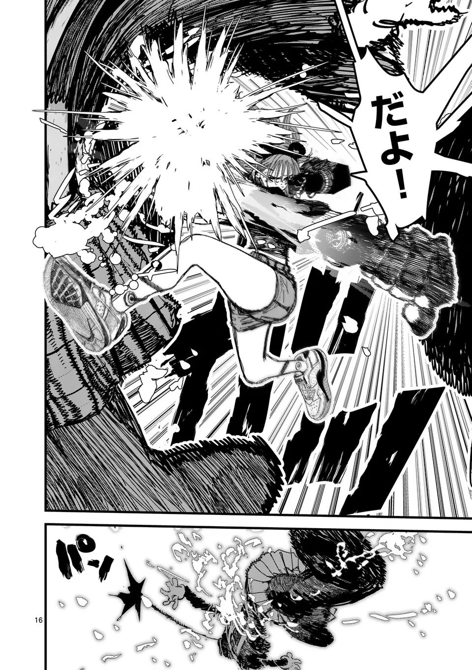 Tengoku 2.0 Chap 7 - Next Chap 8