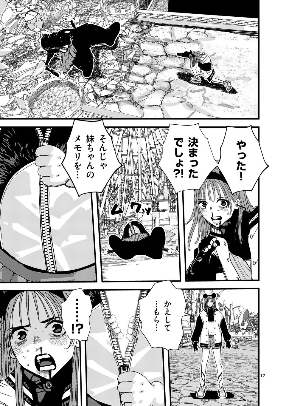 Tengoku 2.0 Chap 7 - Next Chap 8