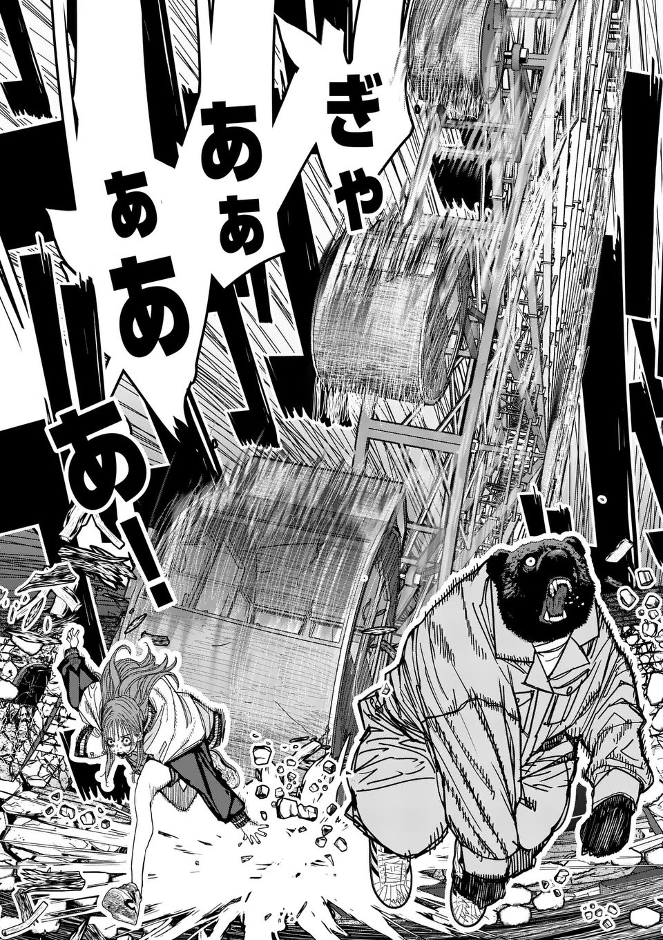 Tengoku 2.0 Chap 7 - Next Chap 8