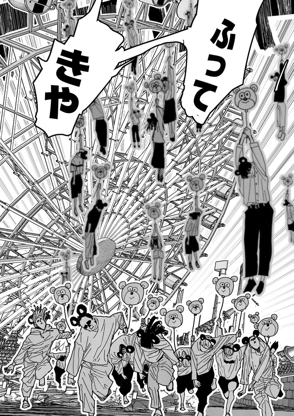 Tengoku 2.0 Chap 7 - Next Chap 8