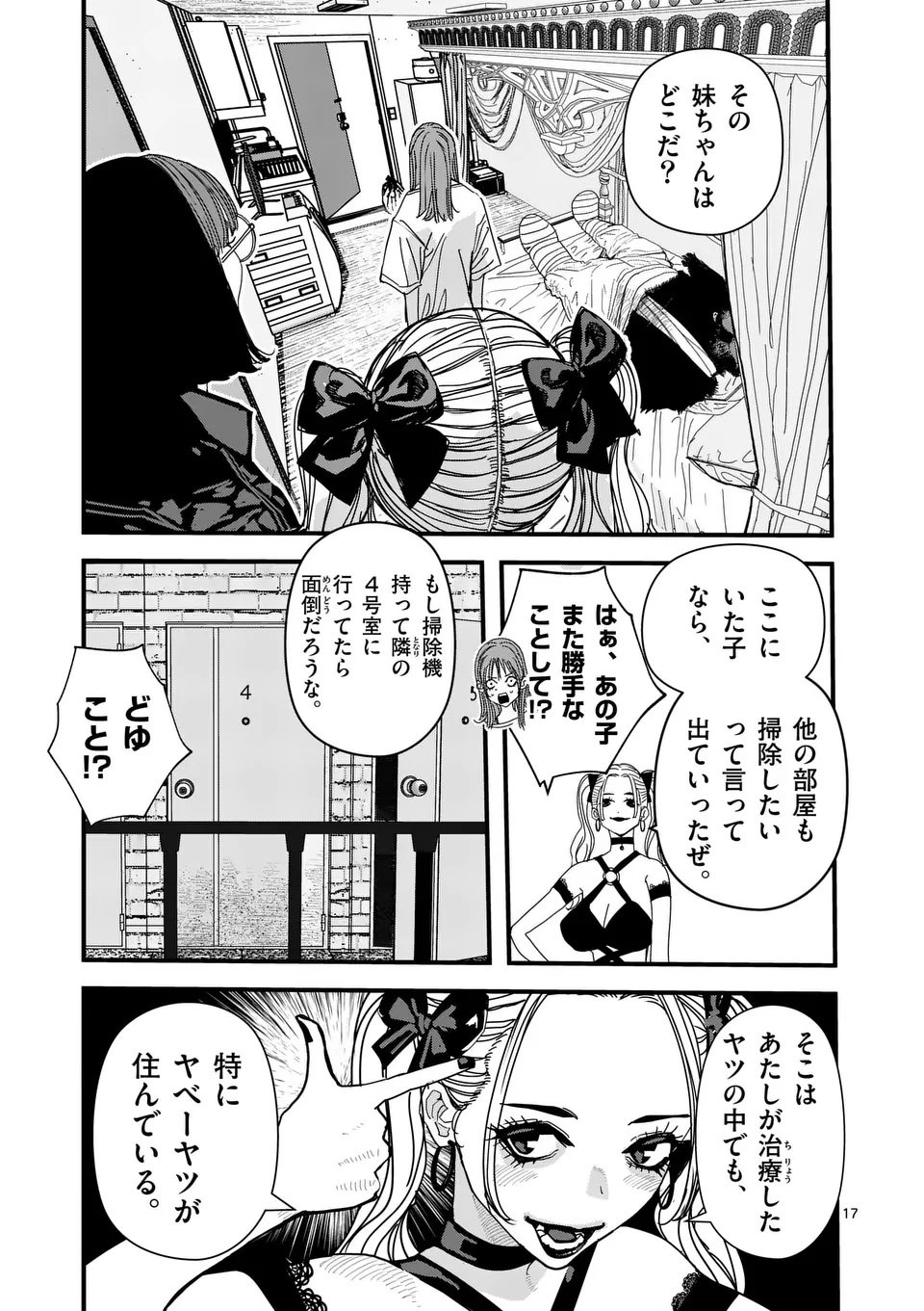 Tengoku 2.0 Chap 9 - Next Chap 10